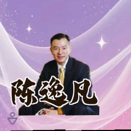 陈逸凡